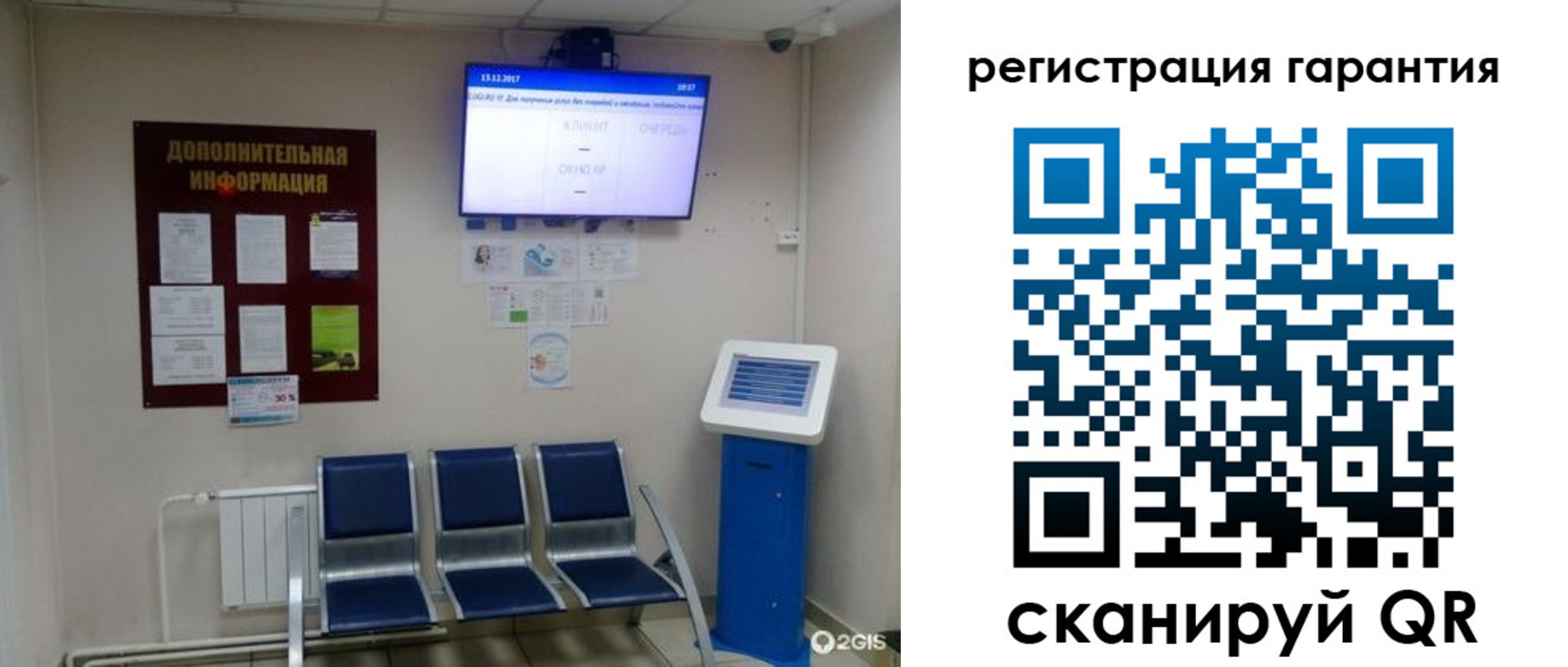 временная регистрация надежно в Улан-Удэ